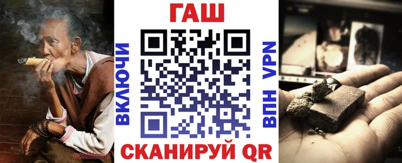 Виды наркоты Невинномысск ГАШ МАРИХУАНА АМФ Меф мяу мяу