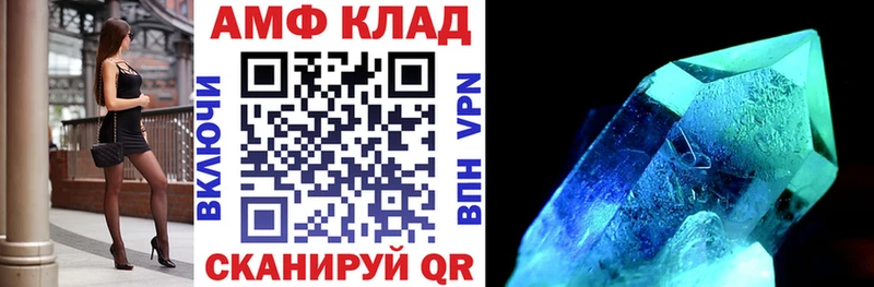 АМФЕТАМИН VHQ  Невинномысск 