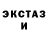 Кетамин VHQ Yawar Abbas