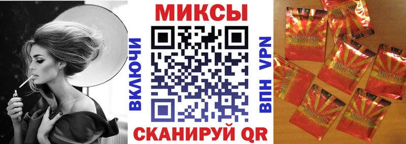 Бутират оксибутират  наркота  Невинномысск 