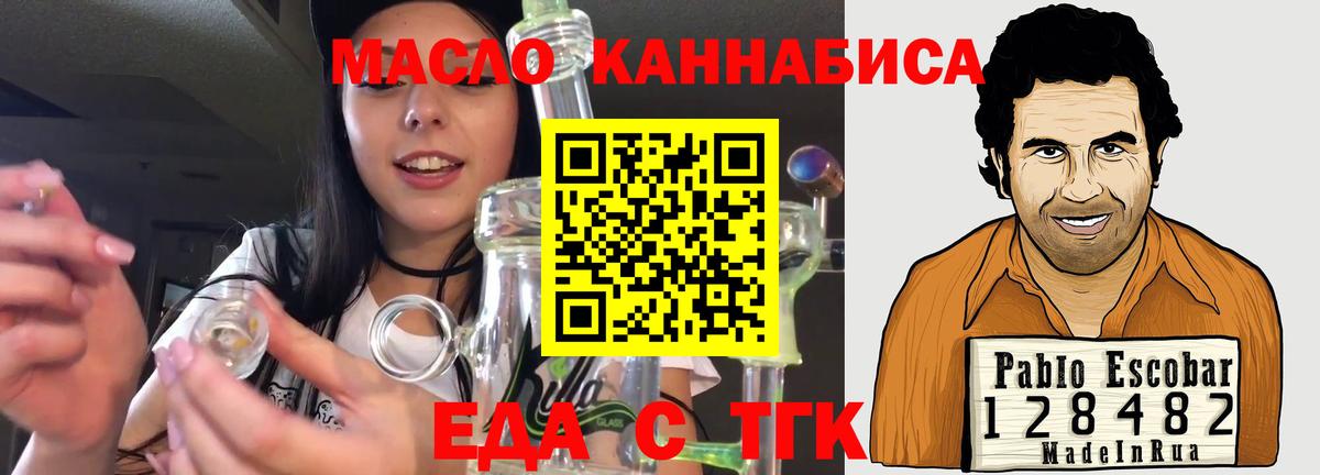 Canna-Cookies конопля Невинномысск
