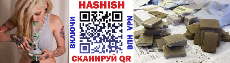Гашиш гашик Невинномысск
