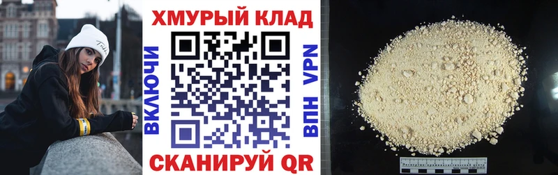 Героин VHQ  мориарти клад  Невинномысск 