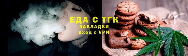 альфа пвп VHQ Алексин