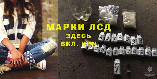 марки lsd Алзамай