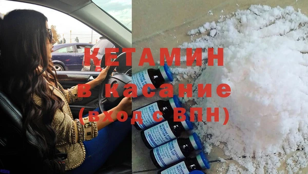 альфа пвп VHQ Алексин