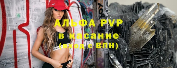 альфа пвп VHQ Алексин