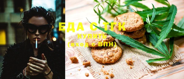 меф VHQ Алексеевка