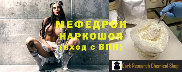 меф VHQ Алексеевка