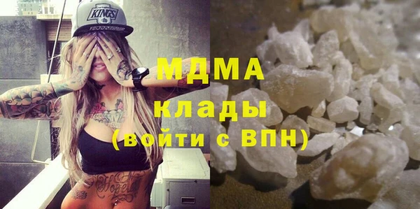 альфа пвп VHQ Алексин