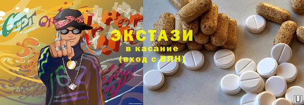 альфа пвп VHQ Алексин