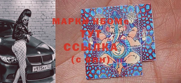 марки lsd Алзамай