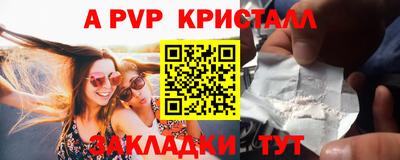меф Татарск