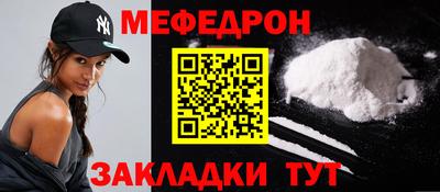 спайс Тара