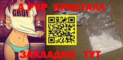 сатива Тверь