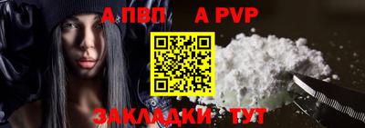 спайс Тара