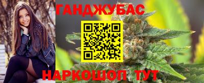 сатива Тверь