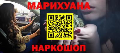 меф Татарск
