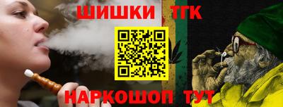 спайс Тара