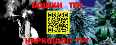спайс Тара