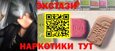 меф Татарск