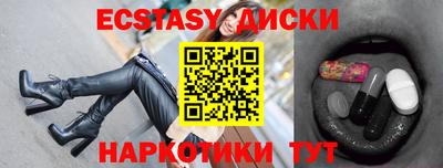 спайс Тара
