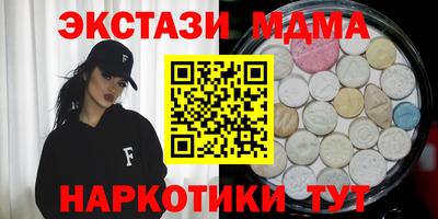 сатива Тверь