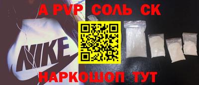 меф Татарск