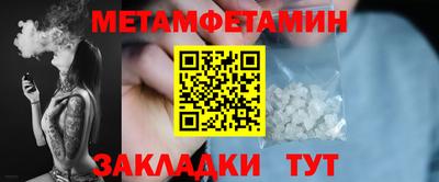 меф Татарск
