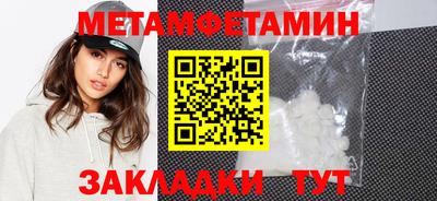 сатива Тверь