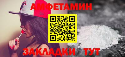 меф Татарск