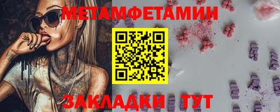 спайс Тара
