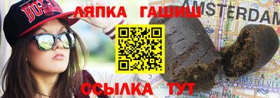 сатива Тверь