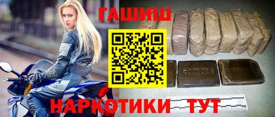 меф Татарск