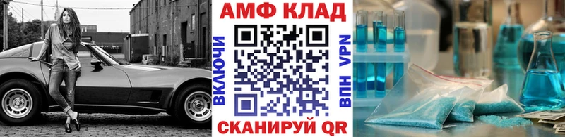 МЕТАМФЕТАМИН мет Невинномысск