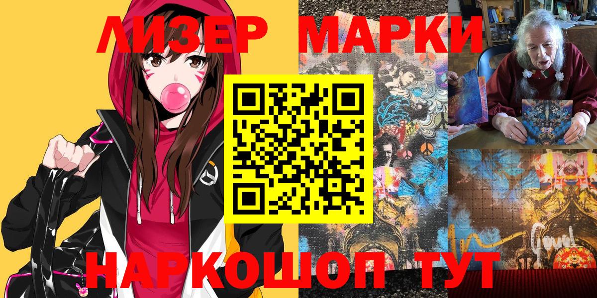 МЕФ Невинномысск