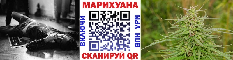 Каннабис Amnesia Невинномысск