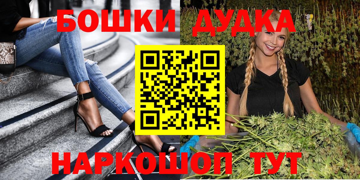 Каннабис White Widow  Марихуана план  Невинномысск  Вход с VPN 